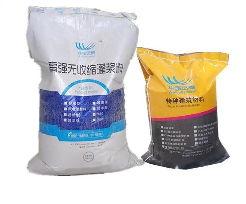 巫山桥梁伸缩缝专用砂浆